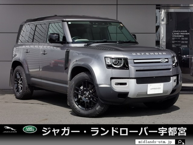 ディフェンダー  110 S 3.0L D300 ディーゼルターボ 4WD