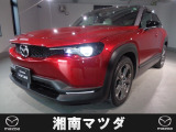 マツダ MX-30