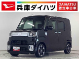 ダイハツ ウェイク