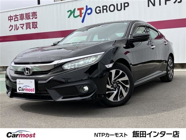 シビックセダン  1.5