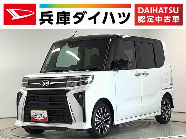 タントカスタムRS 4WDワンオーナー
