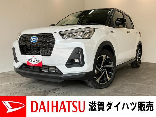 ロッキー  1.2 プレミアム G HEV