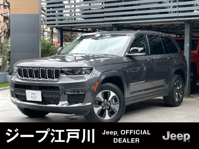 グランドチェロキー リミテッド 4xe 4WD 