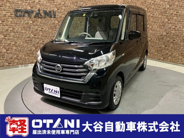 デイズルークス X 