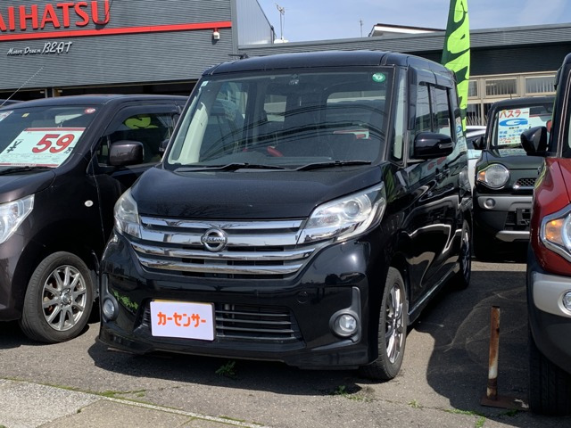 デイズルークス ハイウェイスター X Gパッケージ 