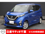 日産 デイズ