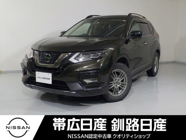 エクストレイル 2.0 20Xi エクストリーマーX 4WD 