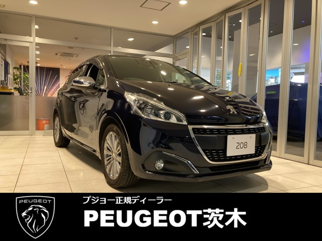 208 アリュール 