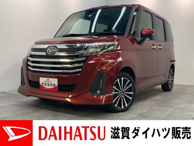トール 1.0 カスタムG ターボ