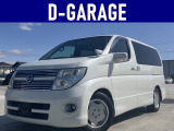 日産 エルグランド