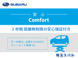 レヴォーグレイバック 1.8 リミテッド EX 4WD 