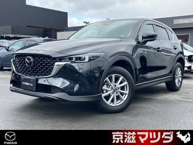 CX-5 2.0 20S スマートエディション 