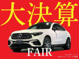CLEカブリオレ 200 スポーツ (ISG搭載モデル) 