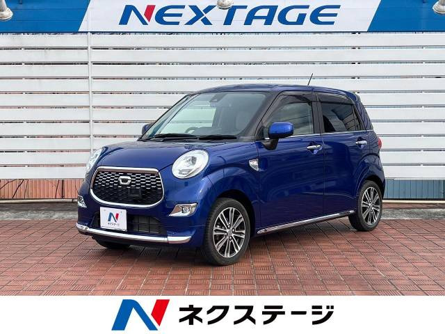 キャスト スタイル G SAII 