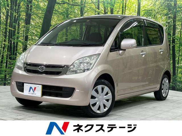 ムーヴ メモリアルエディション 