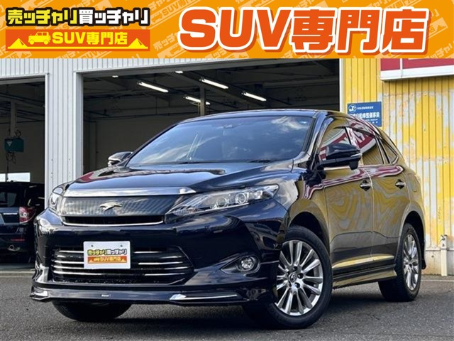 ハリアー 2.0 プレミアム 