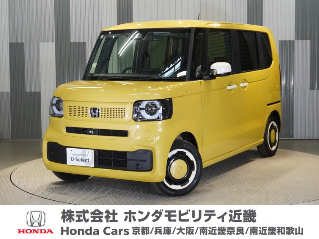 N-BOX  