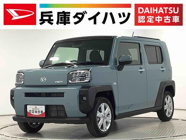 タフト G 