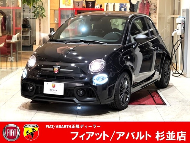 アバルト595  F595