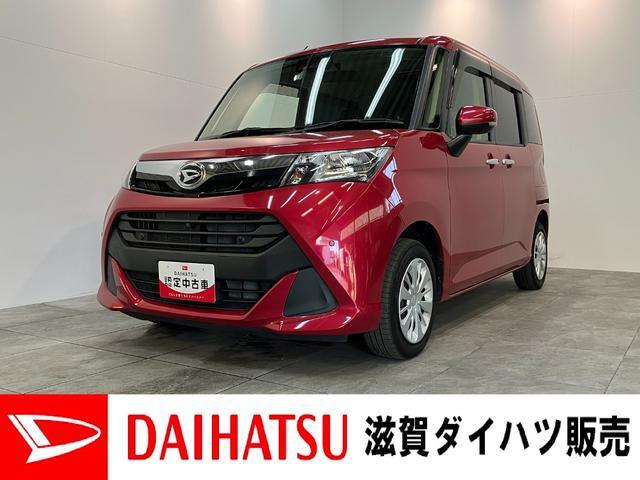 トール 1.0 G リミテッド SAIII 