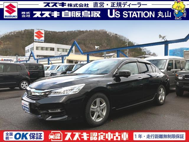 アコードハイブリッド 2.0 EX 