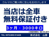 アクセラスポーツ 1.5 15S 