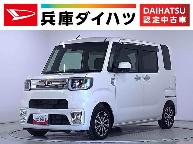 ウェイク G ターボ SAII 