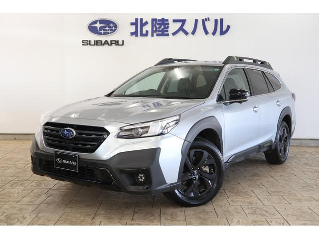 レガシィアウトバック  1.8 エックスブレイク EX 4WD
