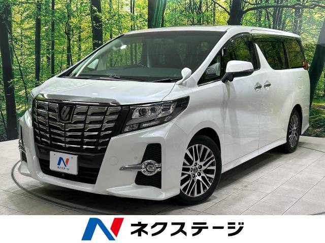 アルファード 2.5 S Cパッケージ 