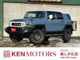 【中古車情報】トヨタ FJクルーザー 4.0 カラーパッケージ 4WD ヒッチキャリア/純正ナビ/サイドステップ の中古車詳細（走行距離：5.7万km、カラー：ブルー、販売地域：北海道札幌市清田区美しが丘3条3丁目）