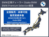 X1 xドライブ 18d Mスポーツ 4WD 