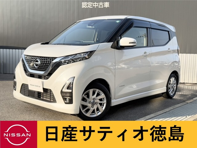 デイズ ハイウェイスターX 