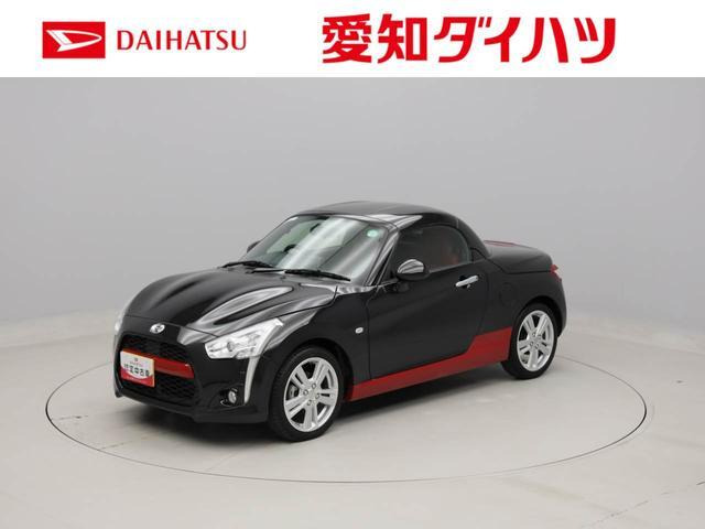 コペン ローブ 