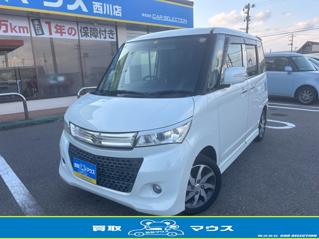 パレット SW XS 