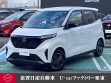 コンパクトサイズの電気自動車サクラをご覧ください