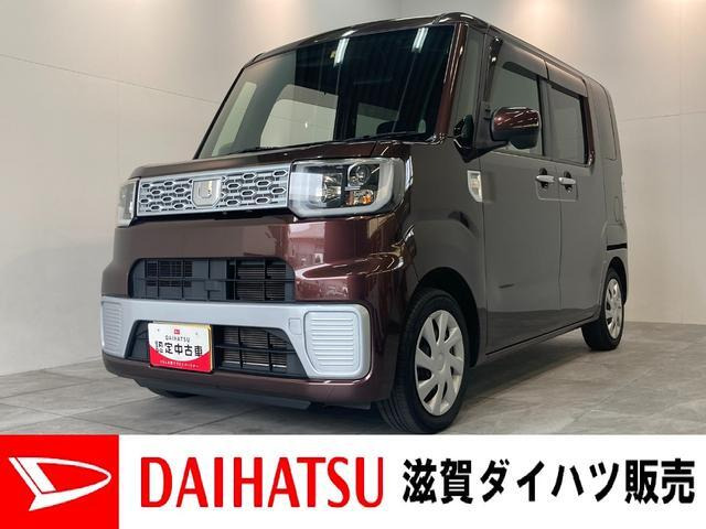 ウェイク L 