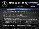 Eクラスワゴン E250 アバンギャルド スポーツ 本革仕様 