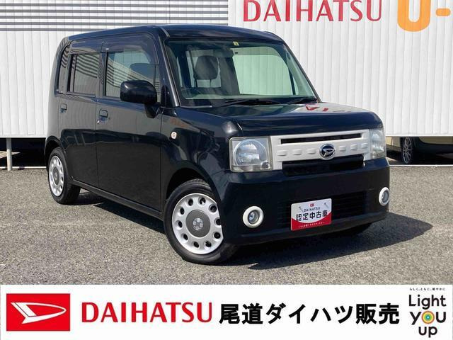 ムーヴコンテ X VS 
