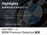 X1 xドライブ 18d 4WD 