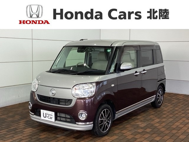ムーヴキャンバス X リミテッド メイクアップ SAIII 