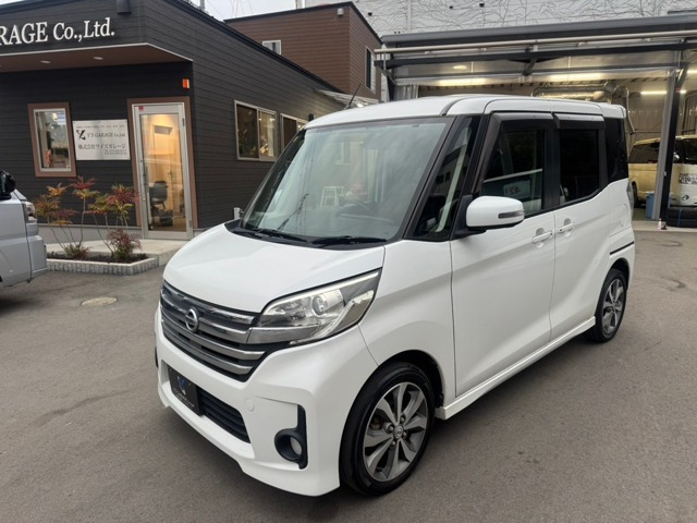 デイズルークス ハイウェイスター ターボ 