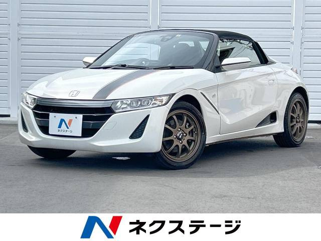 S660 アルファ 