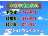 エブリイ ジョイン ターボ 4WD 