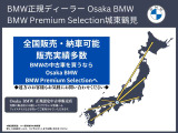 iX xドライブ50 4WD 