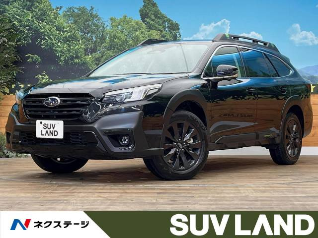レガシィアウトバック 1.8 エックスブレイク EX 4WD 