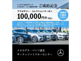CLEカブリオレ 200 スポーツ (ISG搭載モデル) 