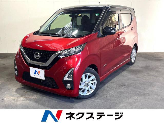 デイズ ハイウェイスターX プロパイロットエディション 
