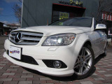 Cクラス C250 アバンギャルド 