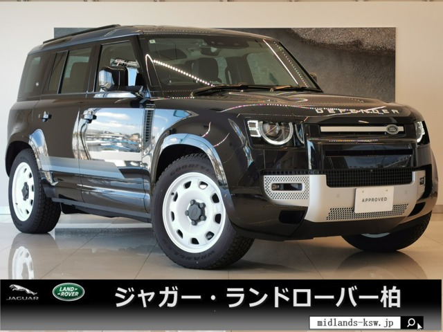 ディフェンダー 110 カウンティ エクステリアパック キュレーテッド フォー ジャパン...