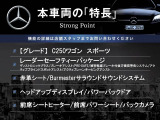 Cクラスワゴン C250 スポーツ 